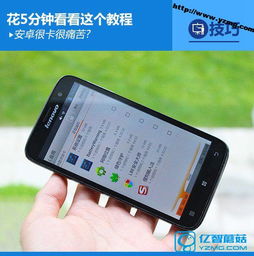 手机怎么卡安卓系统,手机性能优化攻略
