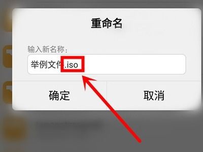 安卓手机刷iso系统,操作指南与常见问题解答