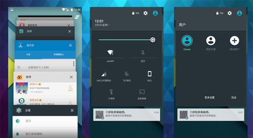 安卓原生系统去xapk,原生系统文件转换全解析