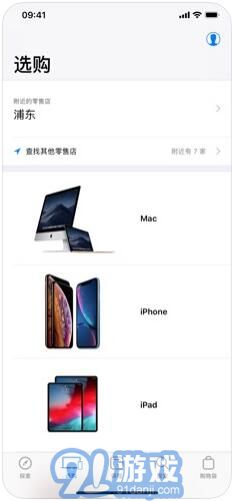 安卓系统下载苹果商店,揭秘安卓系统下载苹果商店的奥秘
