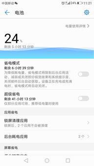 安卓系统有无法降级,安卓系统升级后无法降级的挑战与应对策略