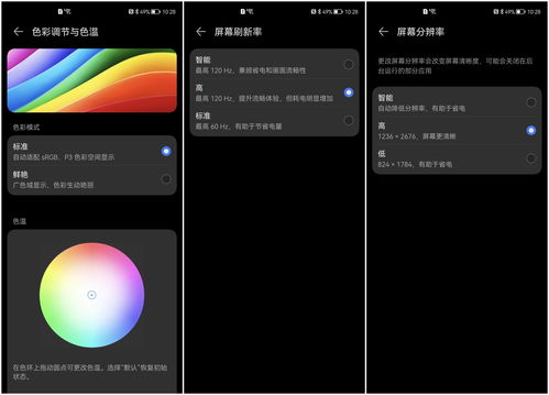 鸿蒙和安卓共存系统,探索共存系统的无限可能