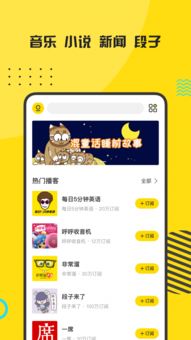 安卓系统怎么下载fancast,操作指南与步骤解析