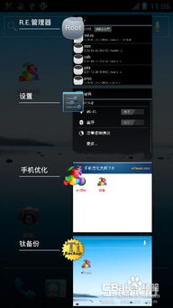 安卓4.0系统底吗,创新与变革的里程碑