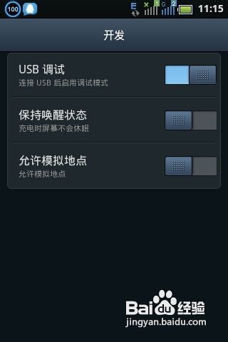 安卓系统怎么删除碎片,优化手机性能