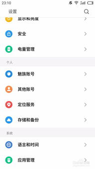 安卓系统未安装程序,探索解决方案与替代应用