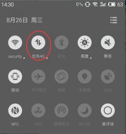 安卓系统怎么禁止联网,安卓系统禁止联网操作指南