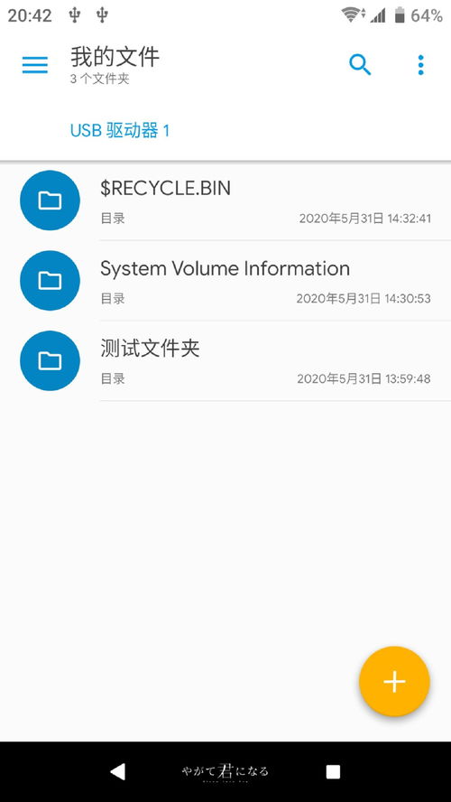 安卓系统识别硬盘格式,安卓系统硬盘格式识别与兼容性解析