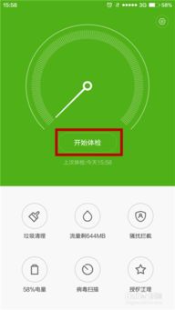 安卓系统清理的作用,释放存储空间的关键步骤
