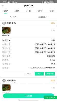 安卓app管理系统架构,构建高效、可扩展的应用生态