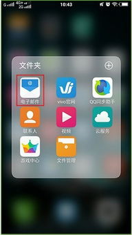 安卓系统画屏怎么设置,nn```xmln<uses-permission android:na