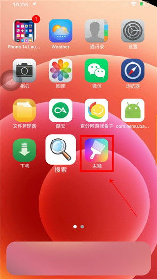安卓怎么切换苹果系统,操作指南与技巧解析