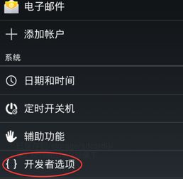 安卓系统有旁白模式,无障碍体验的智能助手