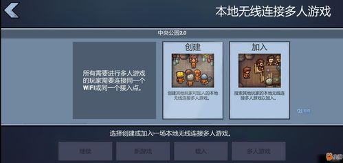 安卓系统逃脱游戏小说,一场虚拟世界的生死较量