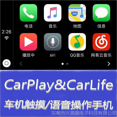 安卓系统怎么联carplay,安卓设备轻松实现CarPlay连接指南