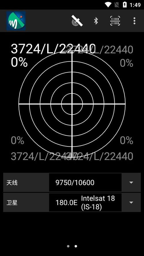 安卓系统寻星软件,探索星空的得力助手