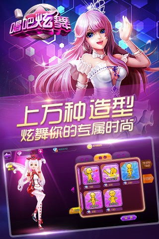 安卓系统下载炫舞,畅享音乐舞蹈盛宴