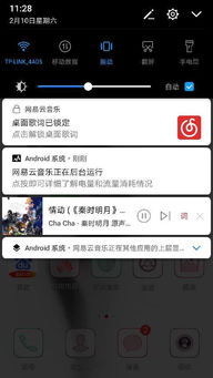 关闭安卓系统文件验证,关闭系统文件验证全攻略