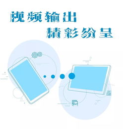 飞歌安卓8.0系统,探索智能新篇章