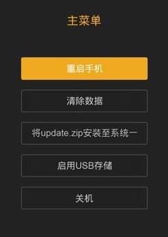 小米如何降低安卓系统,深度解析降低生成功耗与提升性能的策略