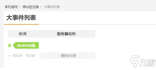华为安卓系统互通吗,实现跨品牌设备互通的探索与实践