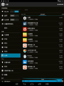 安卓系统吃允许内存,安卓系统内存优化与高效管理策略解析
