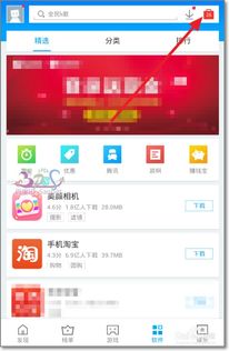 安卓系统禁止内置app,安卓系统内置应用权限限制解析