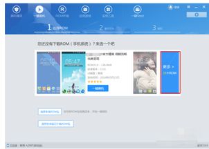 下载免费的安卓系统,解锁无限可能的新选择