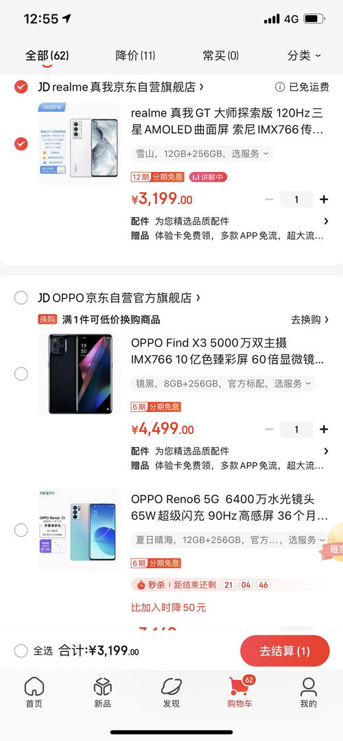 三千价位安卓系统推荐,性能与体验的完美平衡