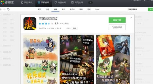 推荐安卓系统联机游戏,精选安卓系统联机游戏推荐