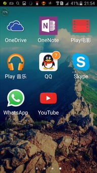 安卓系统图标变大了,大图标时代来临