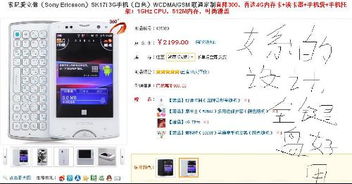 touchpad适合哪种安卓系统,揭秘最适合安卓系统的触控体验