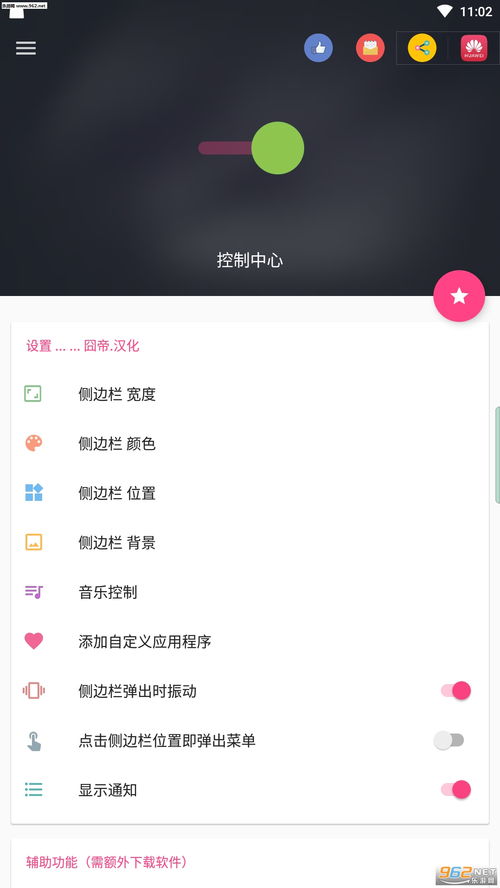 系统字体app安卓苹果,系统字体在安卓与苹果中的应用解析