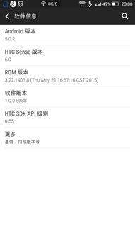 安卓5.0.2系统如何root,轻松获取超级用户权限