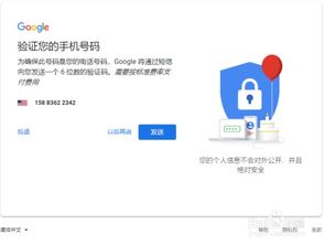 系统账号注册安卓账号,畅享安卓账号无限可能