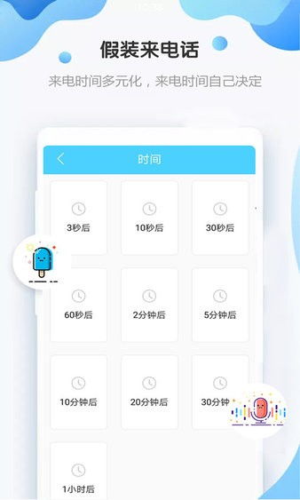 爱伪装安卓系统下载,下载与使用指南