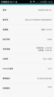 荣耀怎么换回安卓系统,操作指南与技巧
