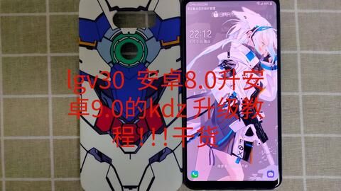 lgv50安卓系统,安卓旗舰体验深度解析
