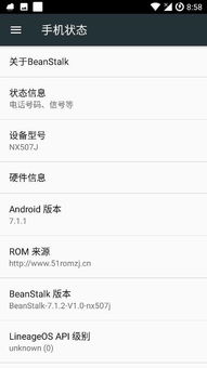手机桌面分区安卓系统,安卓系统手机桌面分区功能详解