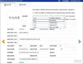 安卓系统华为强制恢复,华为安卓系统强制恢复功能解析与应对策略