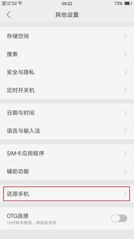 安卓系统恢复单身文案,单身模式全面开启
