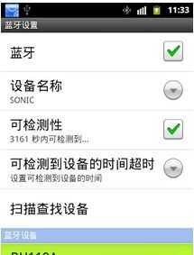 安卓系统怎么配对蓝牙,畅享无线生活