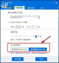 安卓系统有兼容模式,解锁设备潜能的全新篇章