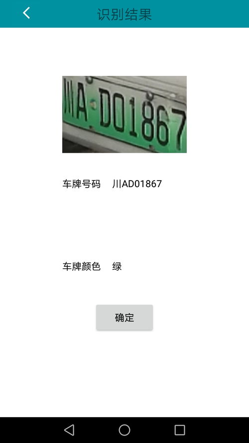 j安卓调用系统接口,Android系统接口调用与原生功能拓展