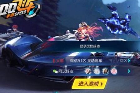 qq飞车安卓系统代打,揭秘高效游戏体验的秘密武器