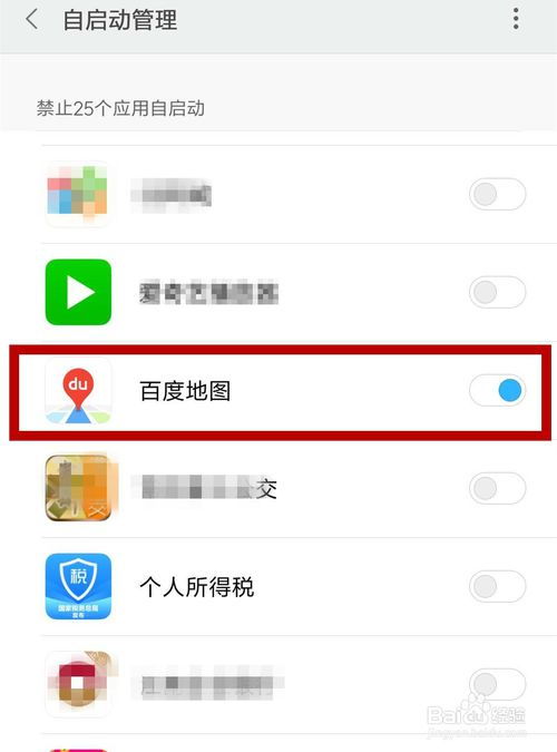 安卓开机默认启动系统,安卓系统开机默认启动功能解析与应用