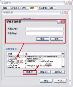 pc端运行安卓系统,无缝体验移动应用的新篇章
