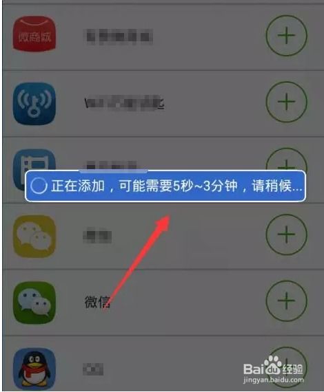 安卓系统多开原理,多任务处理的奥秘