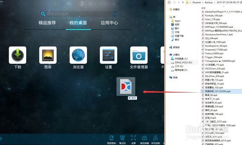 安卓系统能安电脑上吗,安卓系统在电脑上的应用与适配概述