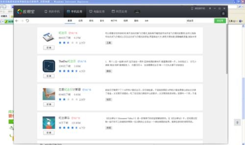 安卓系统图库无项目,无项目下的无限创意空间